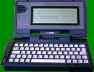 Atari HPC-004 'Portfolio'
